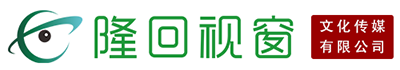 音乐无国界 一样的天空 一样的音乐