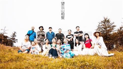 望云山，那一场日落与日出！