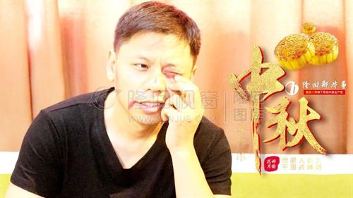 微电影：隆回群主中秋节不发月饼，后来是这样的