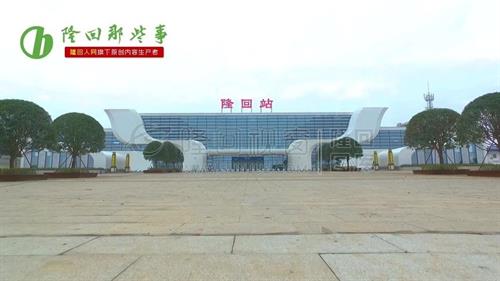 航拍建设中的隆回火车站，12月13日！