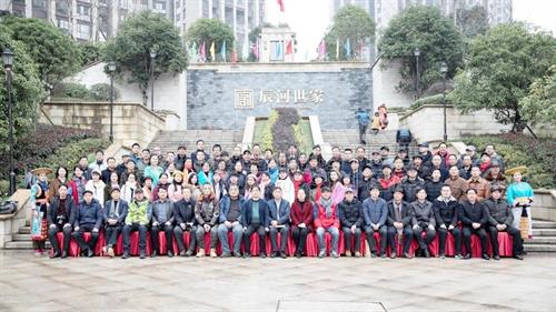 隆回县摄影家协会2018年年会