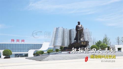 航拍：见证隆回火车站的五年，2015年-2019年！