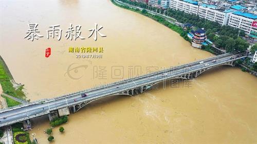 航拍连日暴雨后的隆回，汪洋一片，甚是震撼！