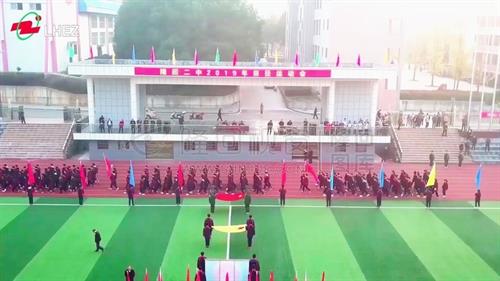 超燃视频！ 隆回二中2019年田径运动会！