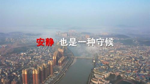 隆回，这座城市从未如此安静！