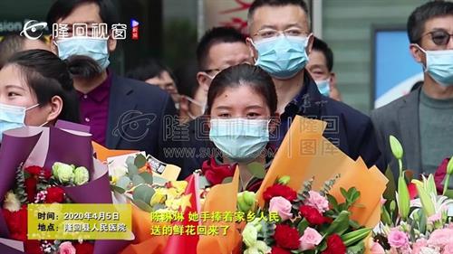 隆回陈琳琳，她回家了，手捧着家乡人民送的鲜花！