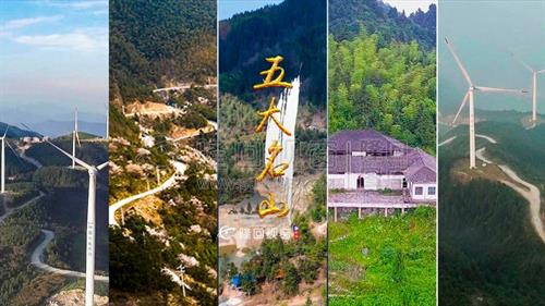 隆回五大名山，你爬了多少座?