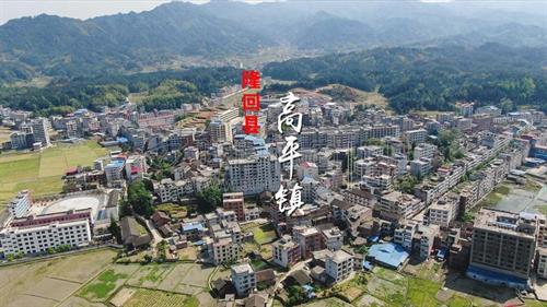 视频：隆回高平镇，三合汤、水酒闻名遐迩！