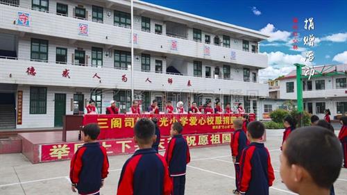 六一红，隆回这两所小学收到了特别的节日礼物！