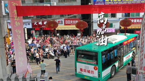 2020年隆回高考第一天