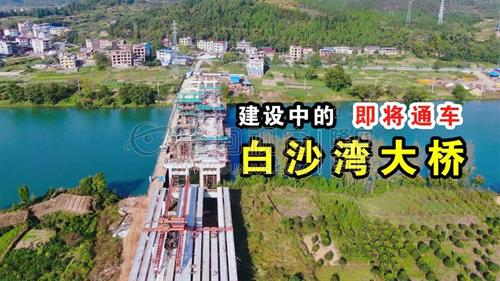 建设中的隆回白沙湾大桥，不久将通车！