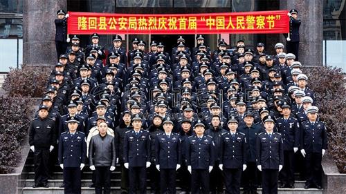 隆回县公安局隆重举行升警旗仪式