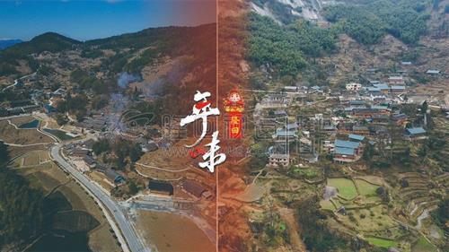 瑶乡新年，大年初三拍隆回花瑶！