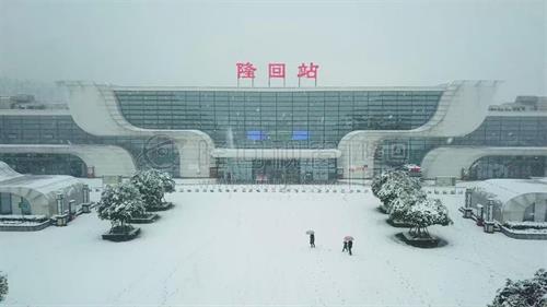 隆回大雪纷飞，火车站游子离乡！