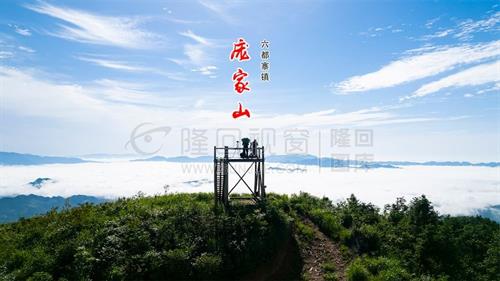隆回庞家山，三乡交界，风景绝美！