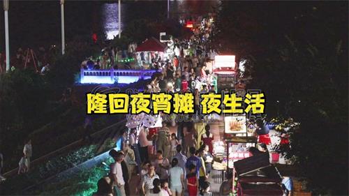 隆回夜宵摊真热闹，这才是人间烟火味道吧