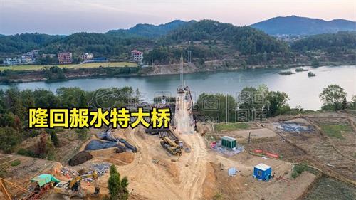 新新高速！隆回赧水特大桥，施工建设中！