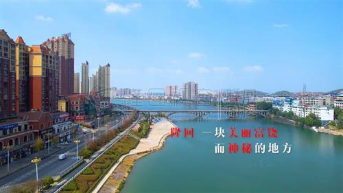隆回，一块美丽富饶而神秘的地方
