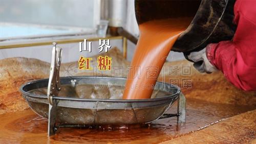 隆回山界红糖，香飘溢八方