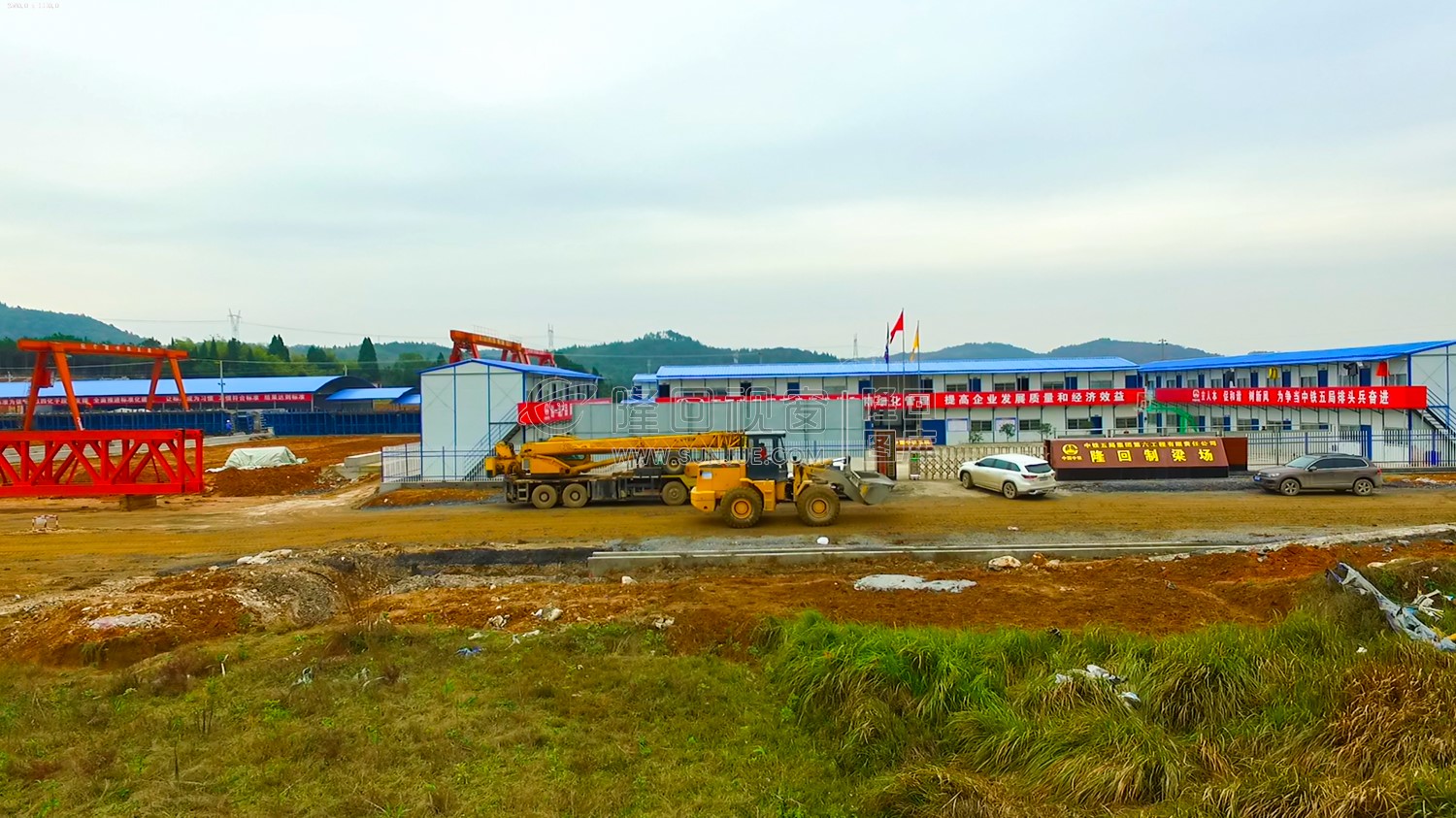 办公场地