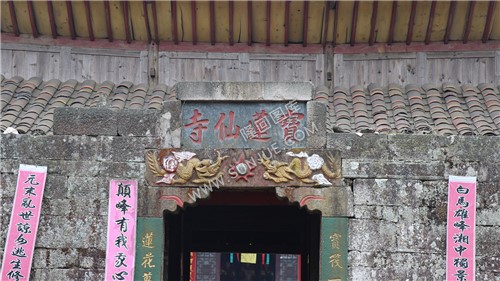 宝莲寺-白马山