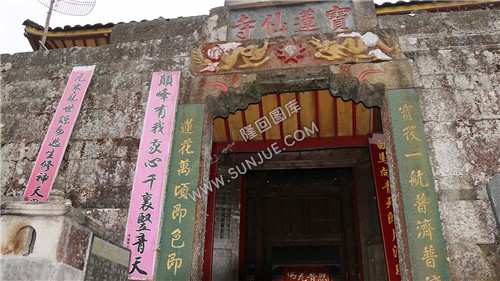 宝莲寺-白马山