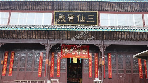 宝莲寺-白马山