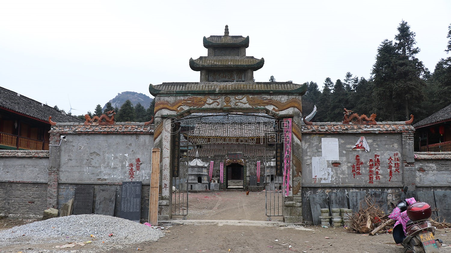 宝莲寺-白马山