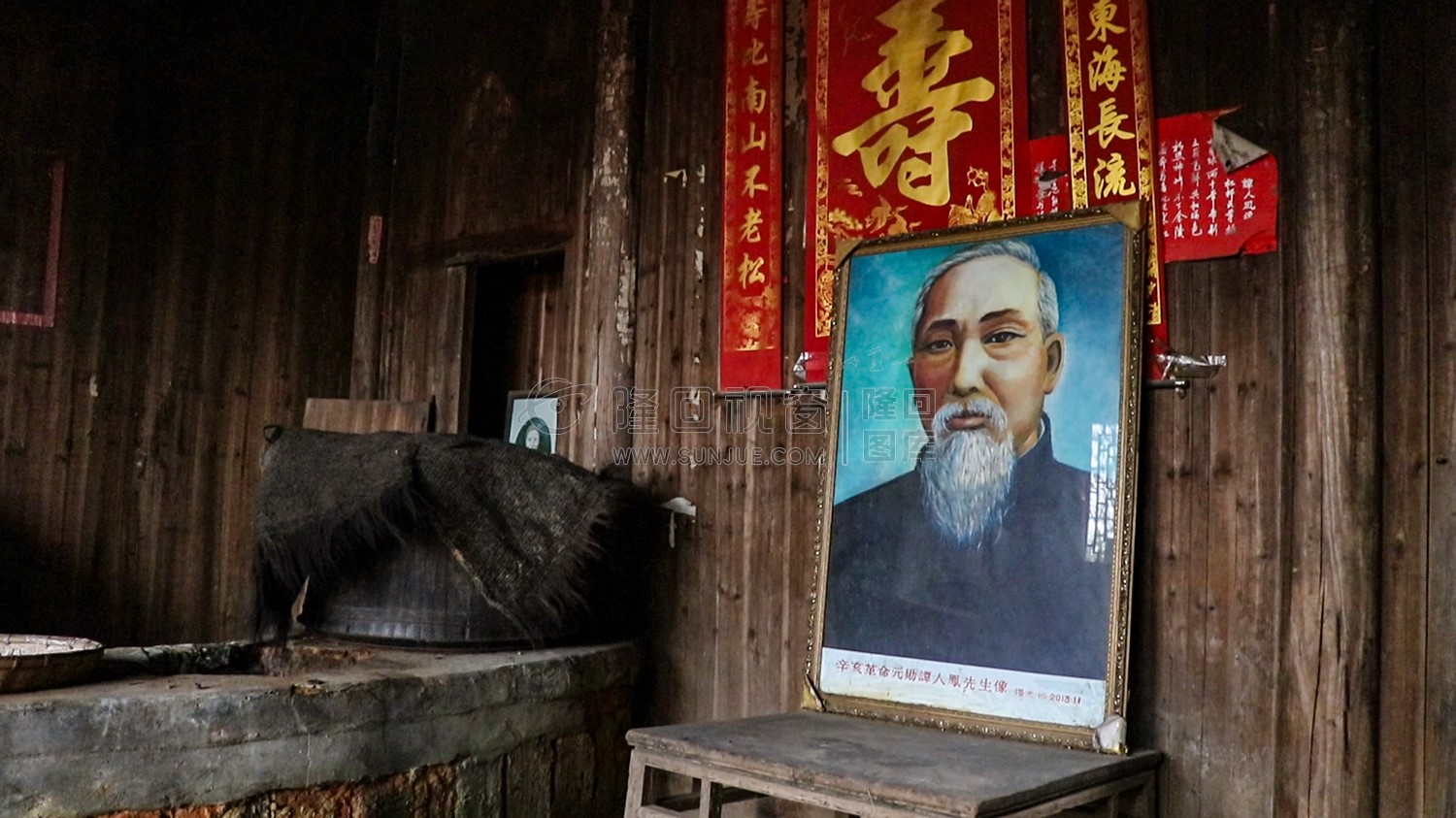 谭人凤画像