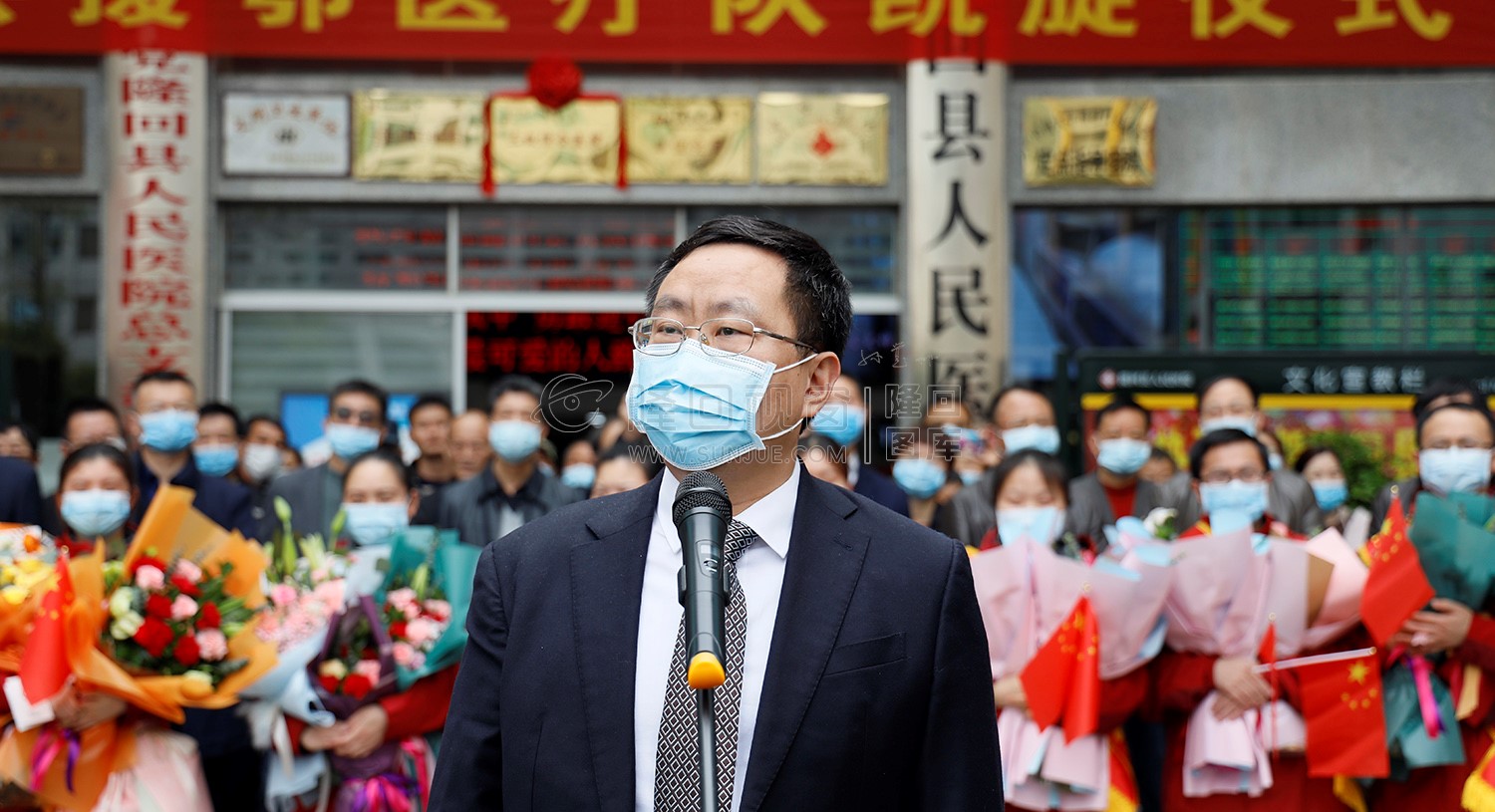 刘军发言