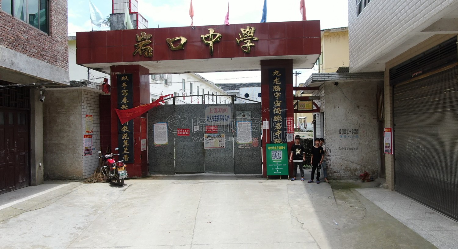 学校大门