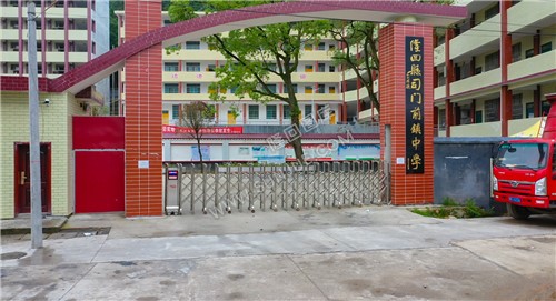 司门镇中学