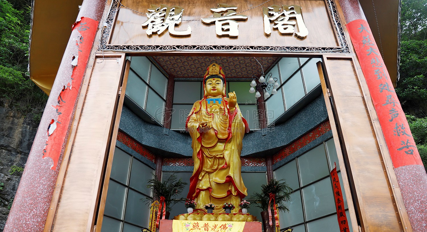 观音阁