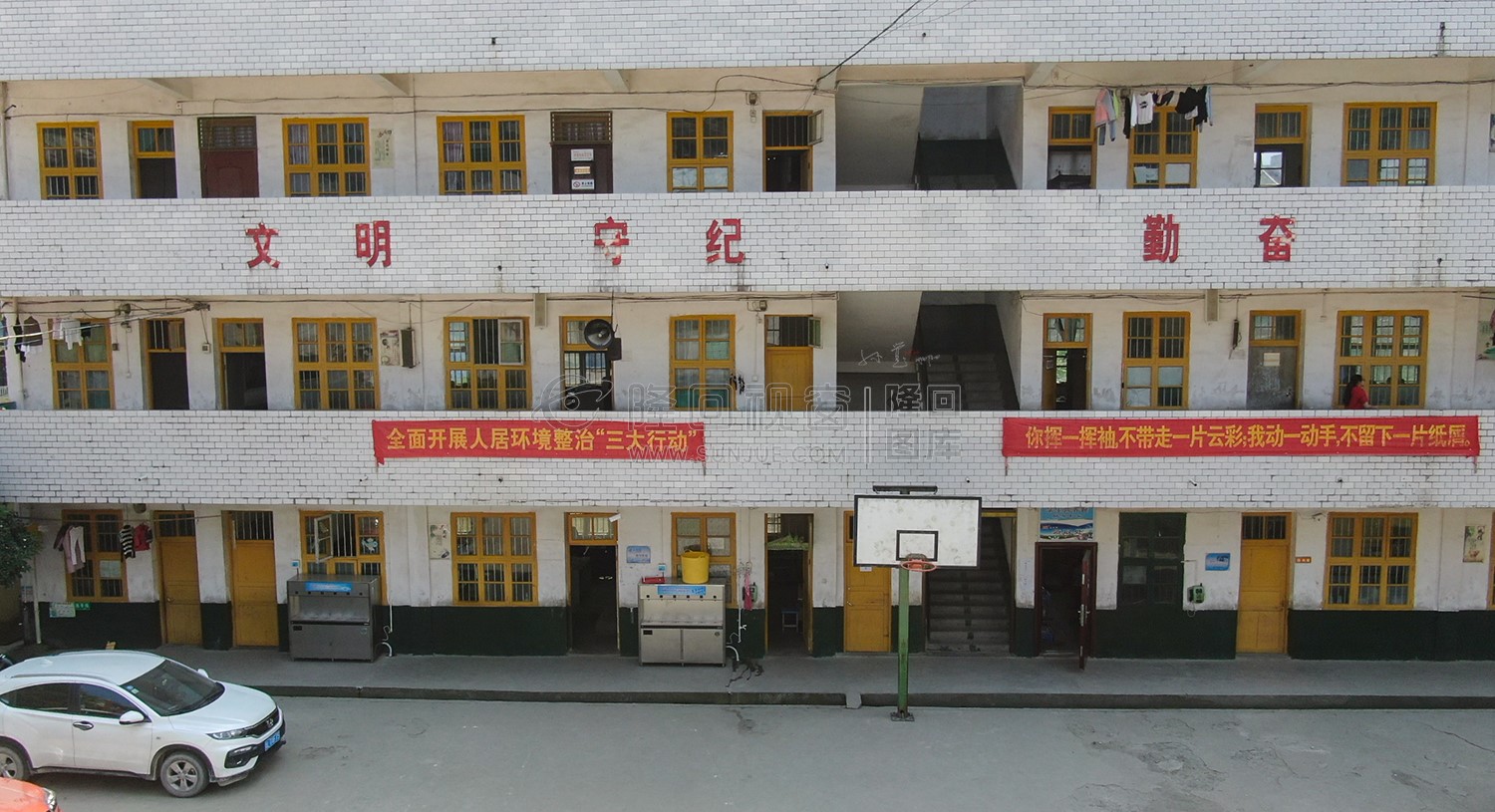 教学楼