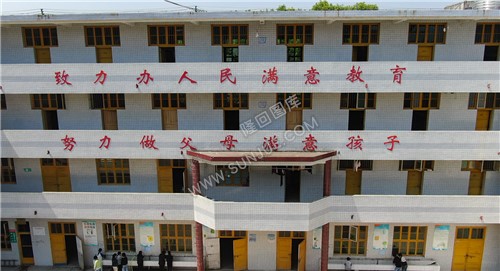 教学楼