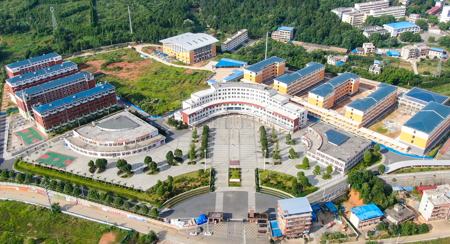 新校区