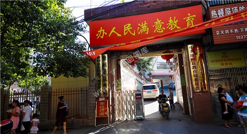 大门