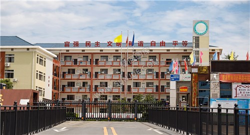 学校门口