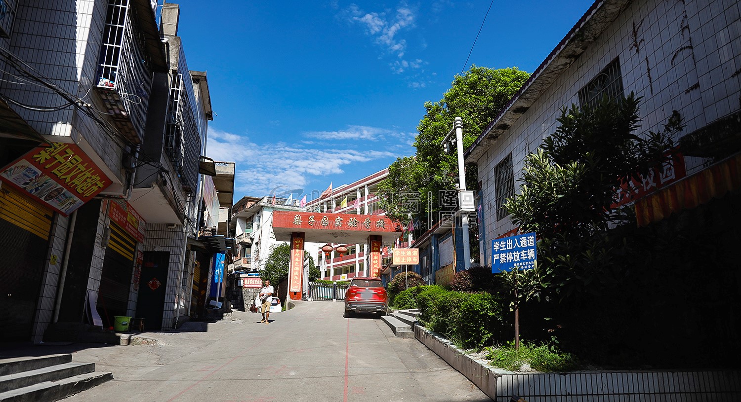 学校门口