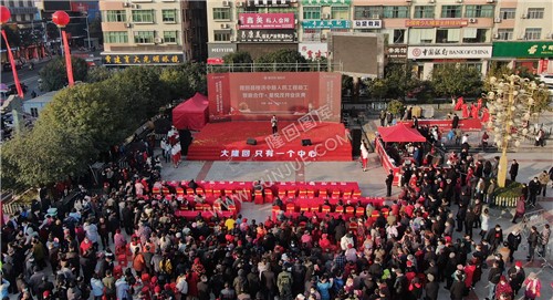 九龙广场举行开业仪式