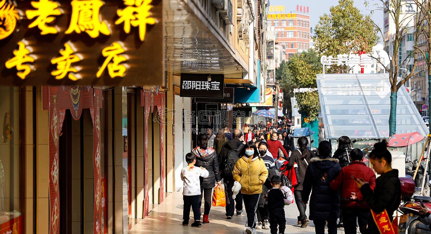 老凤祥店