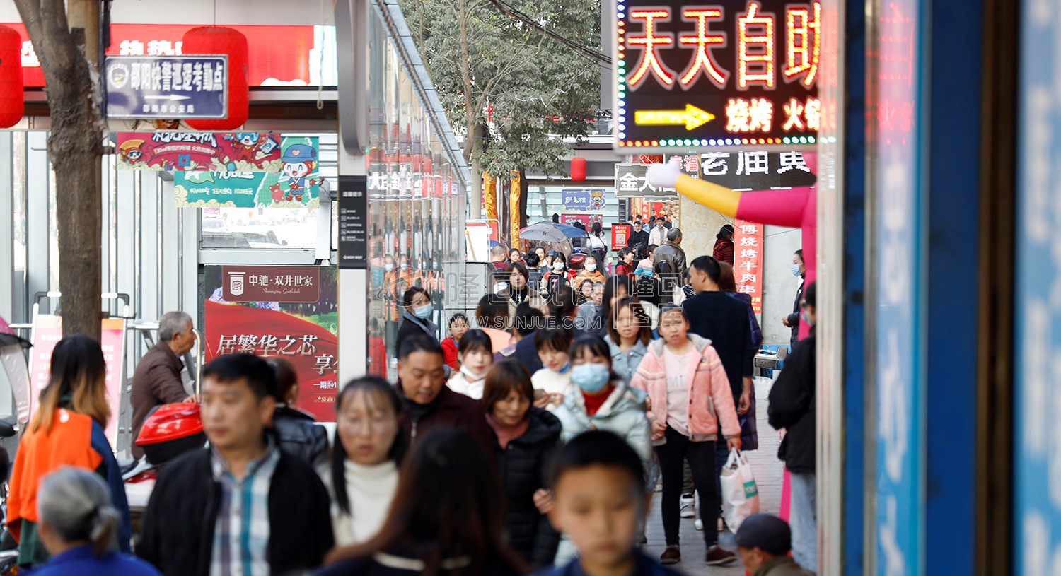 黄金一条街