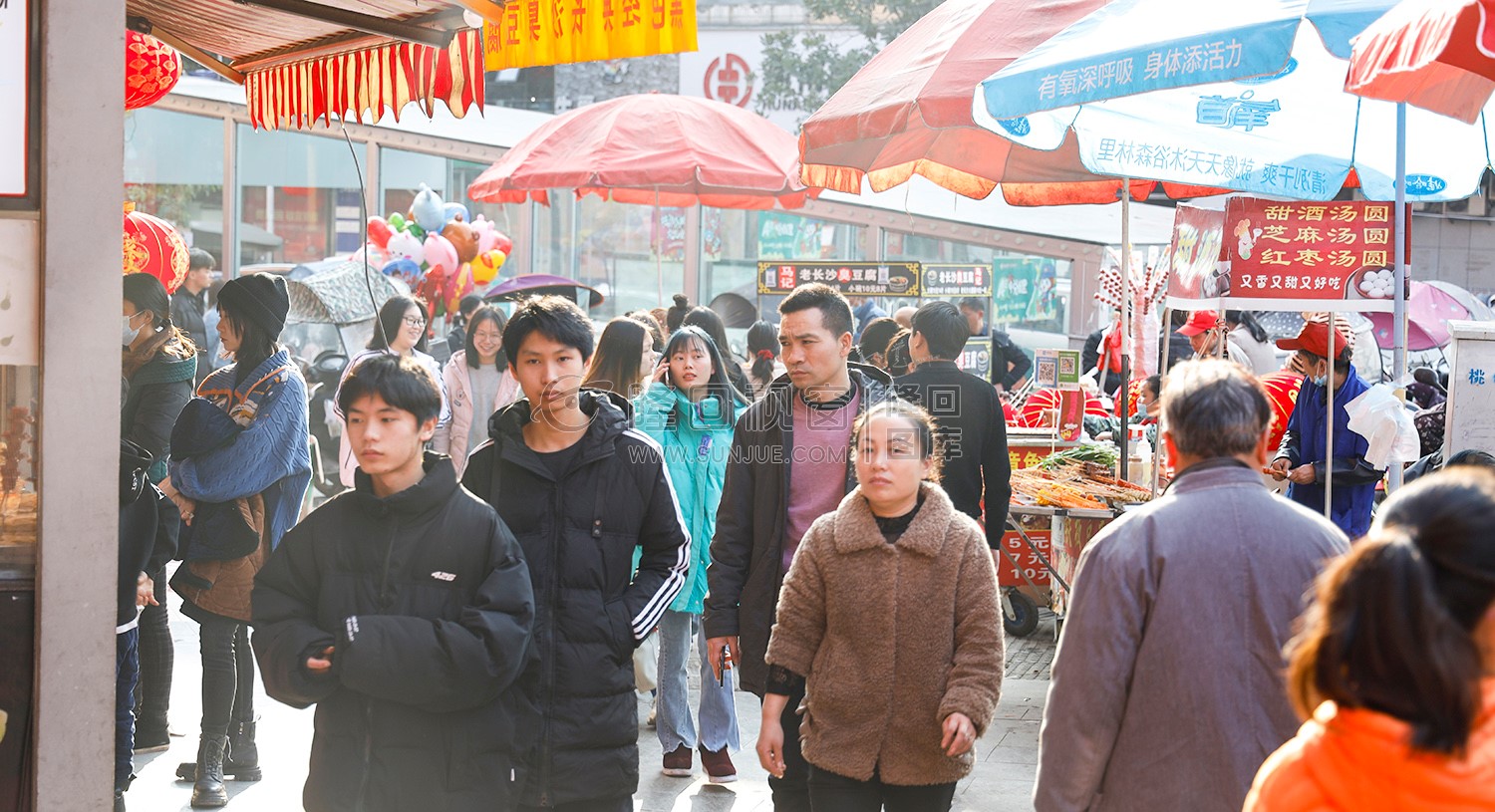 街上的人民