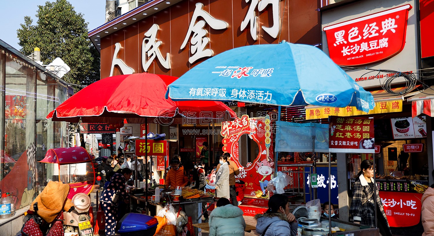 人民金行前