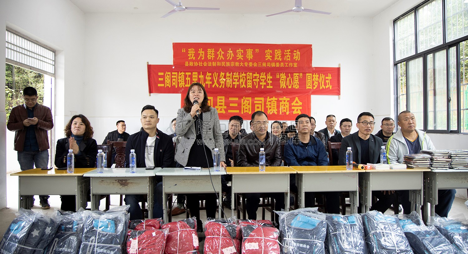 黄漾波发言
