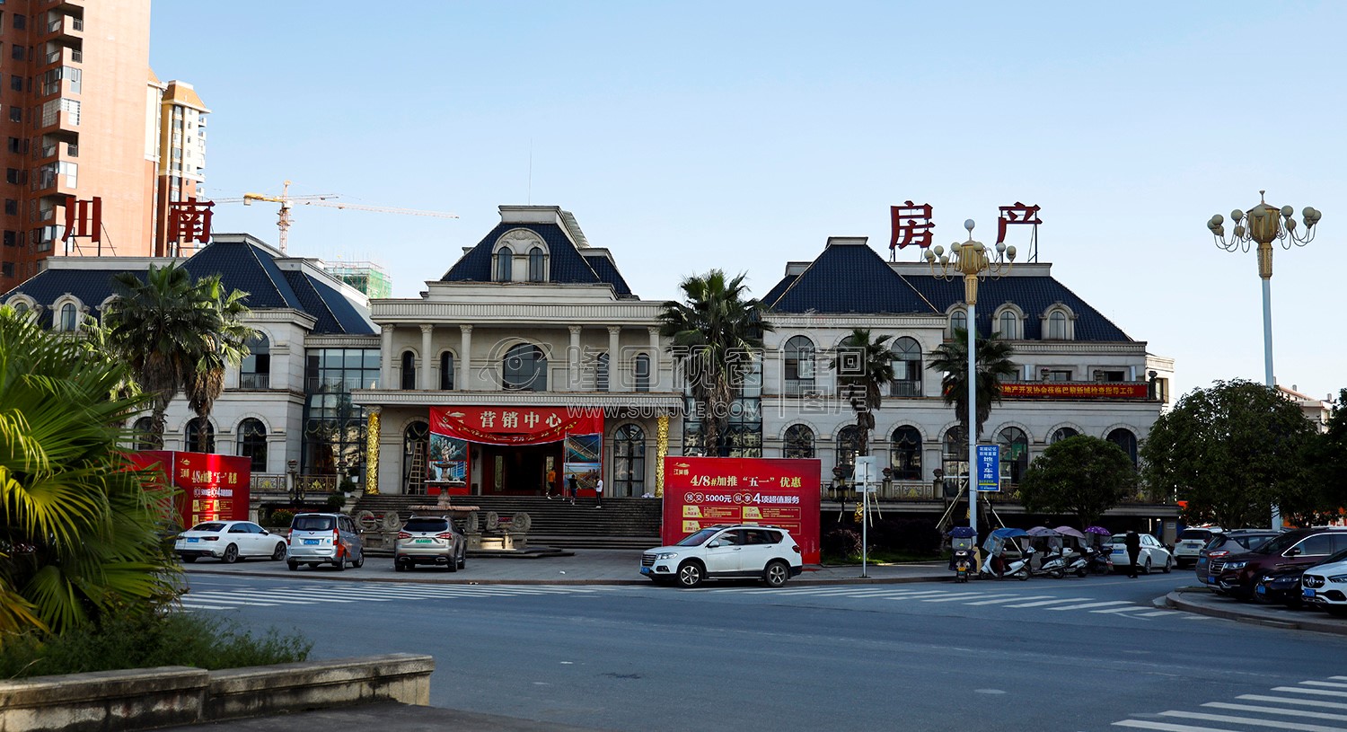 川南地产