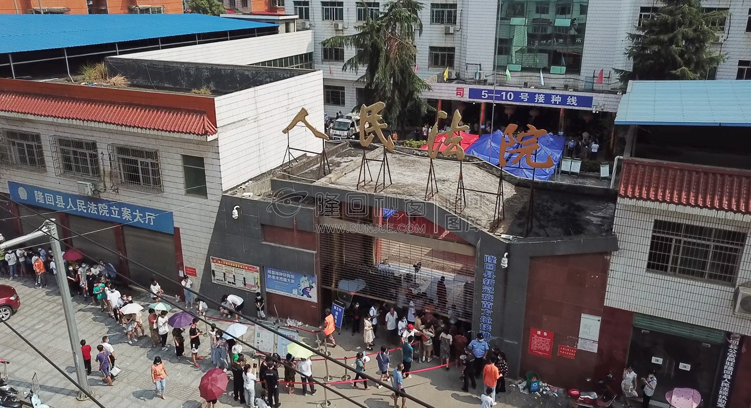 人民法院门口