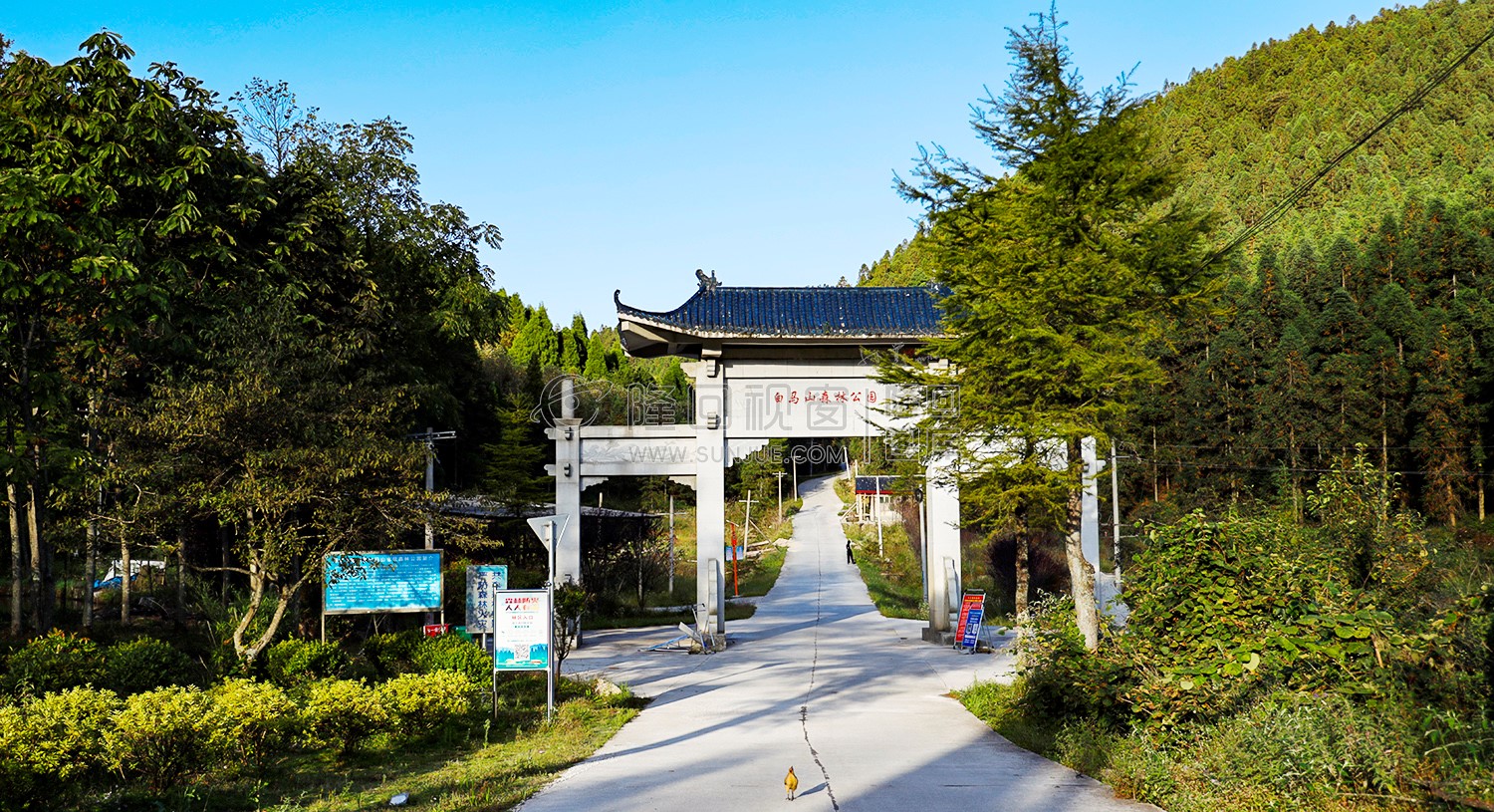 隆回白马山