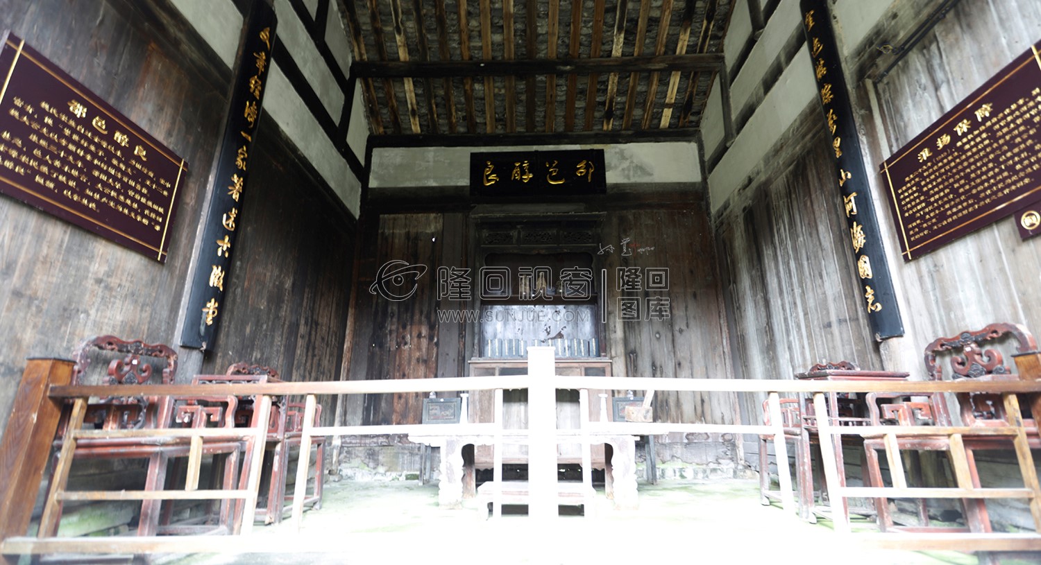 正厅