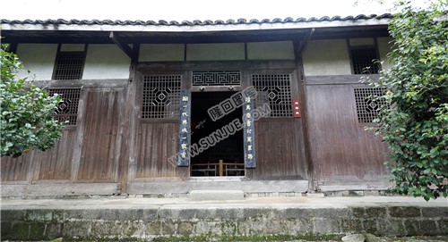 后堂屋